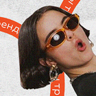 Маркетинг 2025-2026: топ-5 трендов, которые изменят правила игры